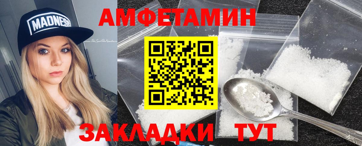АМФ  кракен как зайти  Вход с VPN  АМФ Розовый  Лобня  Амфетамин 