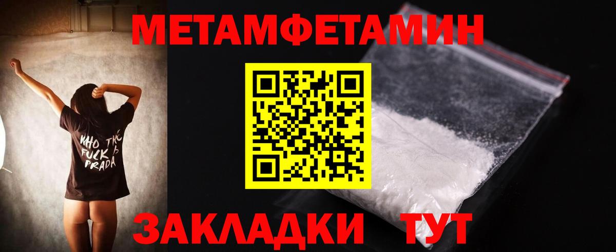 Amphetamine Розовый Лобня