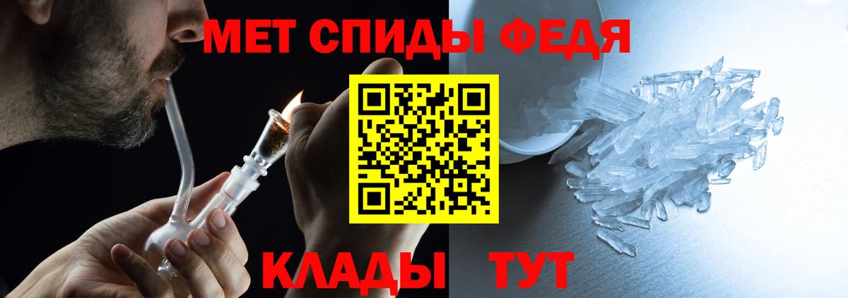 Амфетамин  Амфетамин  Amphetamine Розовый  Лобня 