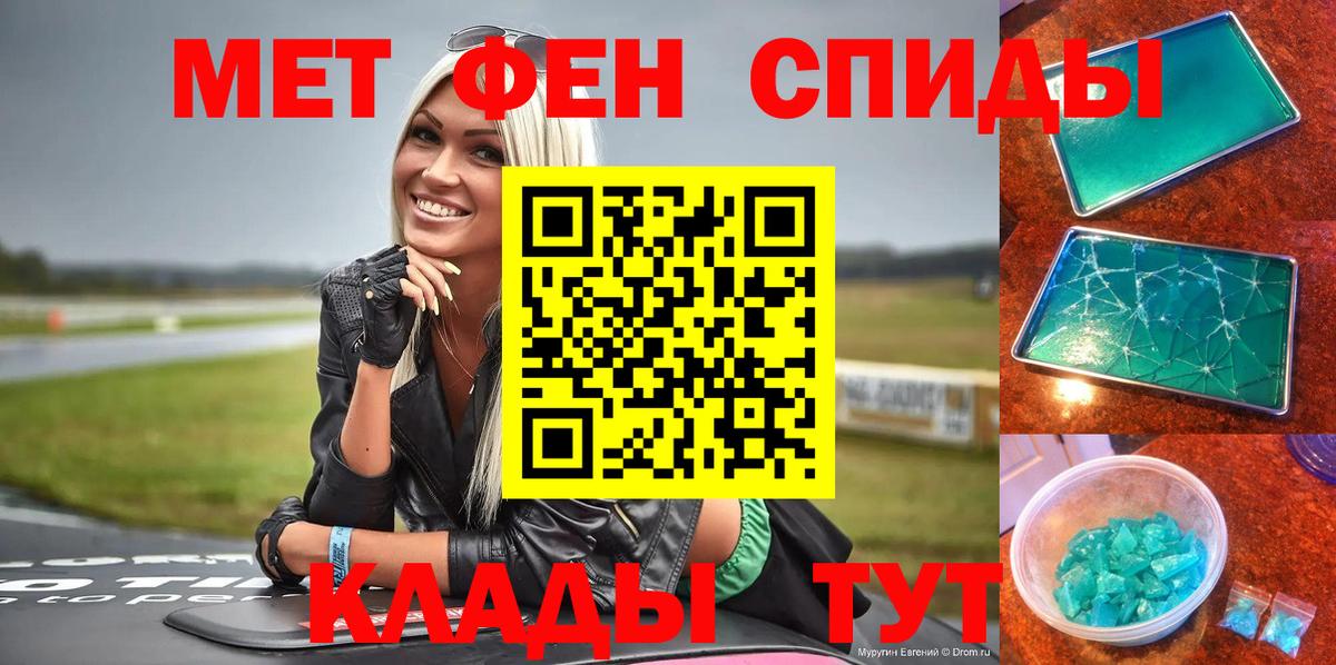 АМФ 98% Лобня