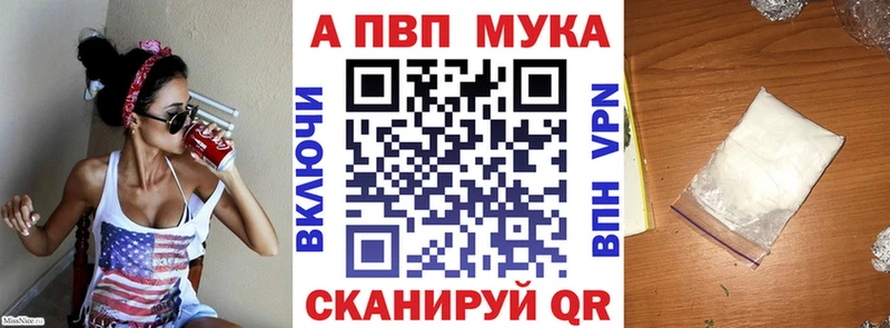 даркнет формула  Лобня  Alfa_PVP VHQ 