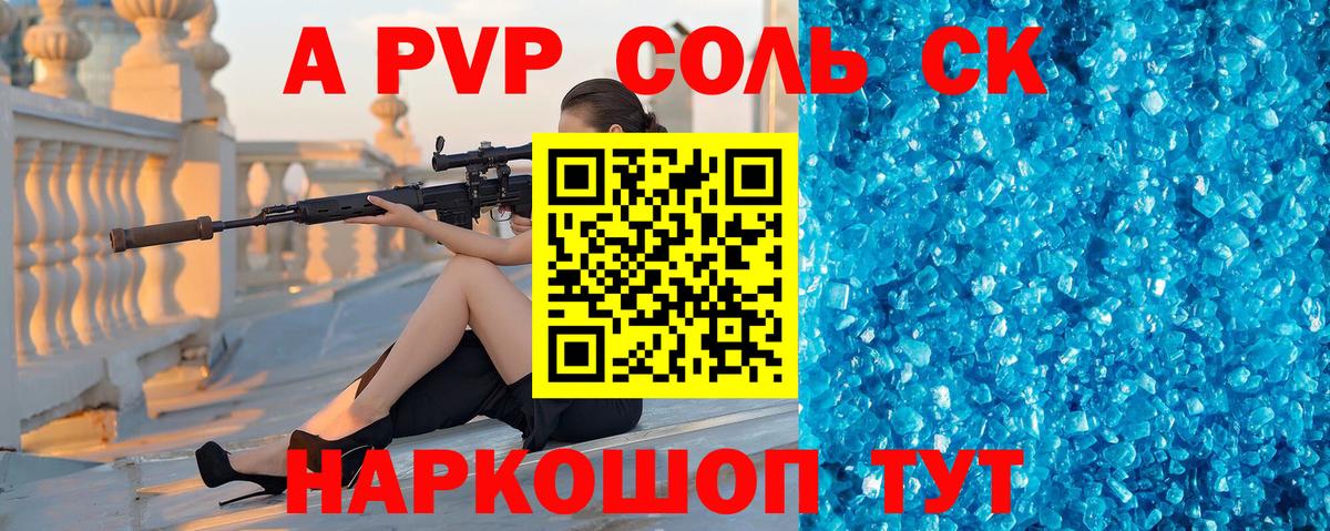 Галлюциногенные грибы Лобня