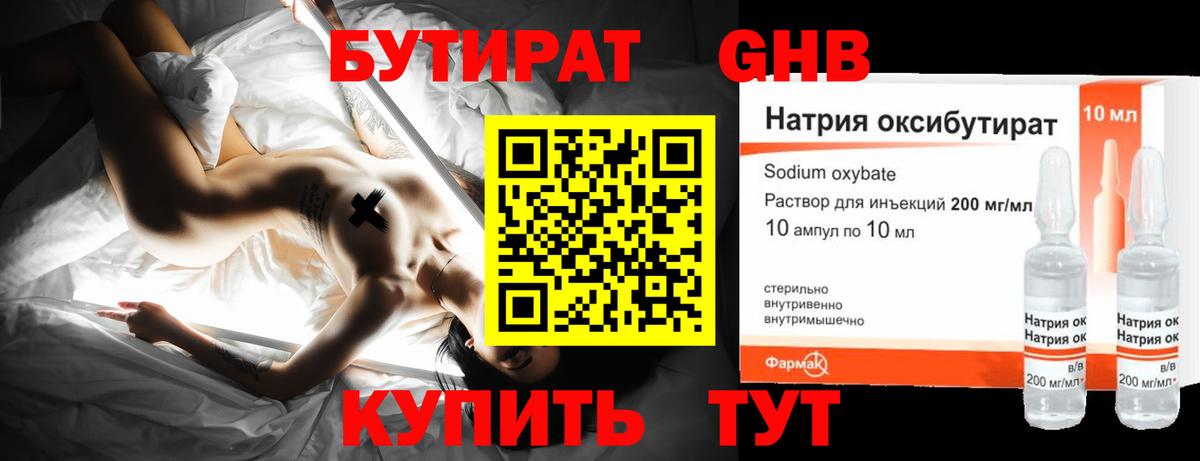 Перец  Диски  Мефедрон  Вход с VPN  МДМА  Cocaine  Меф  Лобня  Плюхи 