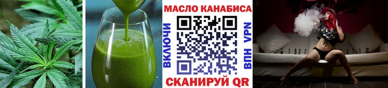 Еда ТГК конопля  Лобня 