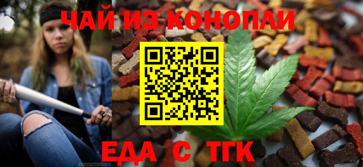 Лобня  Canna-Cookies конопля  Вход с VPN 