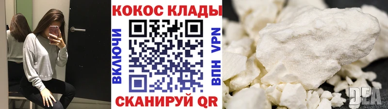 где продают   Лобня  Cocaine Fish Scale 