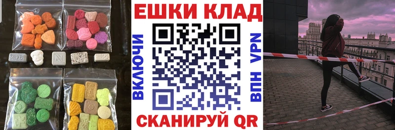 Ecstasy Philipp Plein  мега вход  Лобня  что такое наркотик 