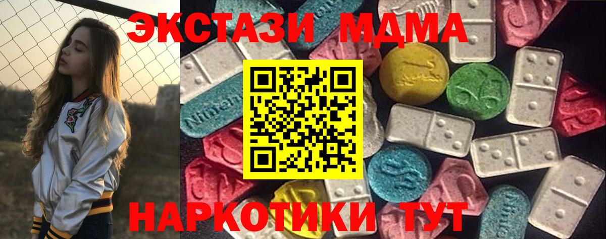 даркнет сайт  Экстази бентли  Лобня  ЭКСТАЗИ  Вход с VPN  Экстази 280 MDMA 