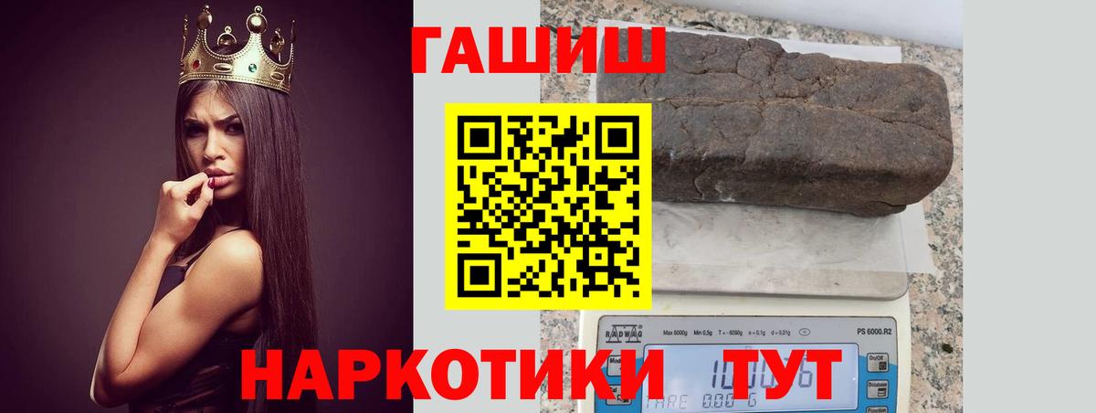 ГАШ гарик Лобня