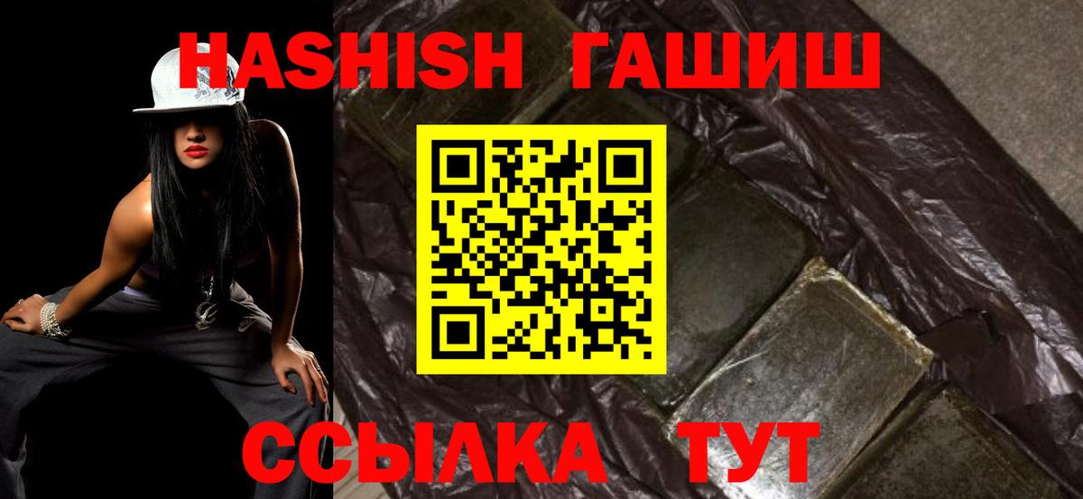 купить наркотик  Лобня  Гашиш индика сатива 