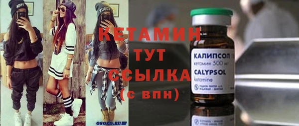 тгк Лабытнанги
