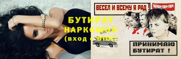тгк Лабытнанги