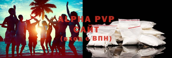 соль курить ск Лагань