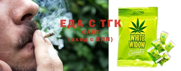 тгк Лабытнанги