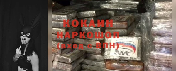 тгк Лабытнанги