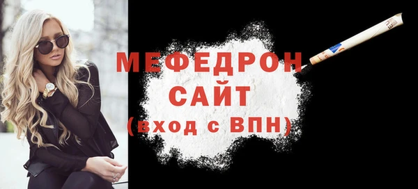кокаин Кукмор