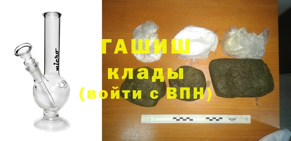 тгк Лабытнанги