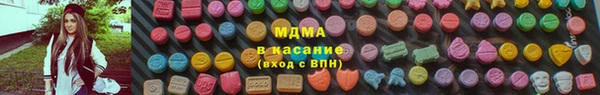 тгк Лабытнанги