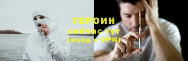 кокаин премиум Ростов