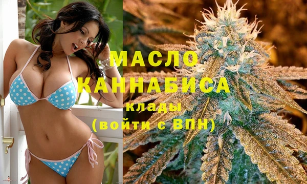 соль курить ск Лагань