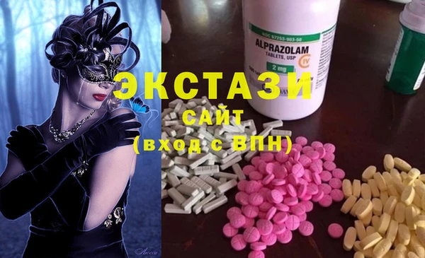 прущая мука Куйбышев