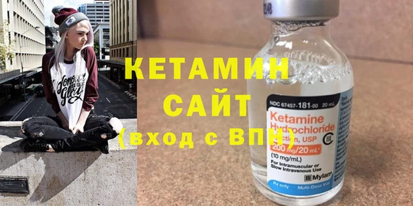 соль курить ск Лагань