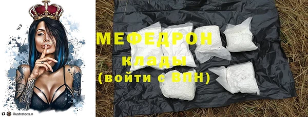 тгк Лабытнанги