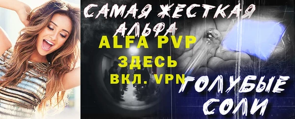 кокаин Кукмор