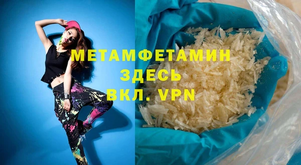соль курить ск Лагань