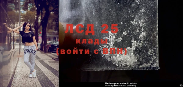 кокаин Кукмор