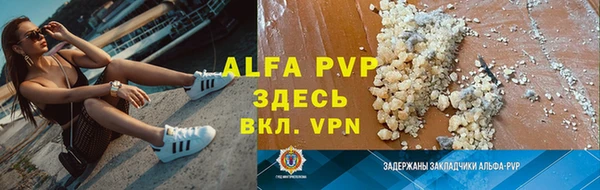 apvp Заволжье