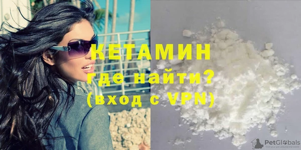 соль курить ск Лагань