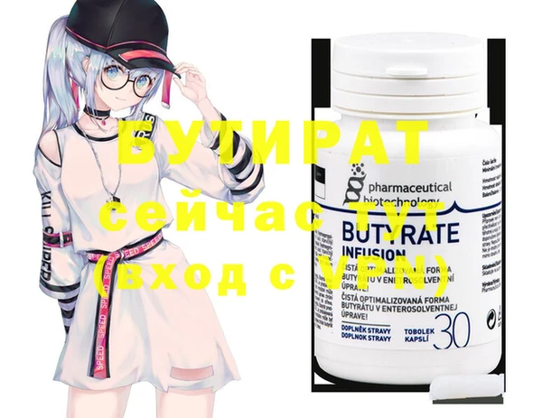 тгк Лабытнанги