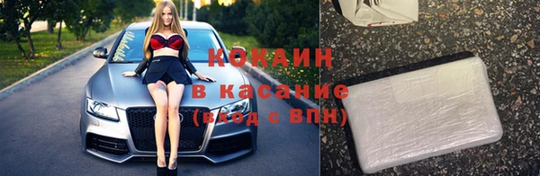 мдма Ветлуга
