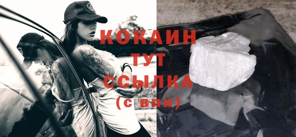 тгк Лабытнанги
