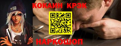 синтетический гашиш Изобильный