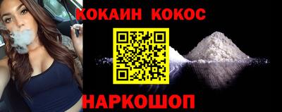 эйфоретик Ирбит