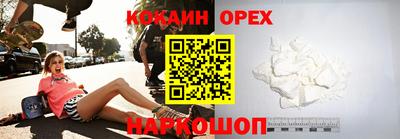 эйфоретик Ирбит