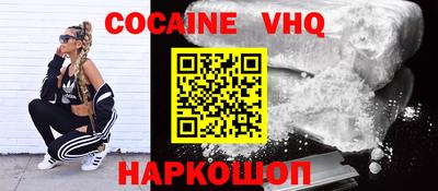 MDMA Premium VHQ Балашиха