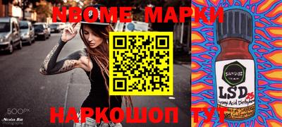 кокаин перу Балаково