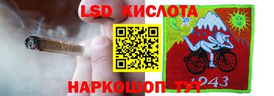 эйфоретик Ирбит