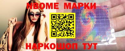 синтетический гашиш Изобильный