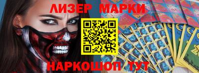синтетический гашиш Изобильный