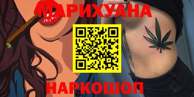 кокаин перу Балаково