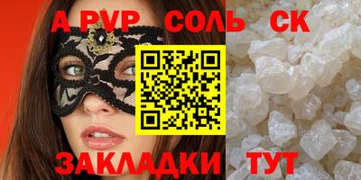 эйфоретик Ирбит