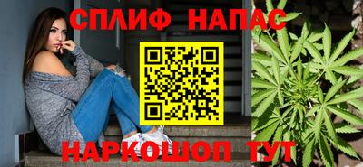 синтетический гашиш Изобильный