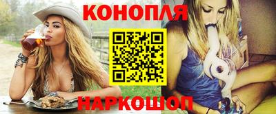 синтетический гашиш Изобильный