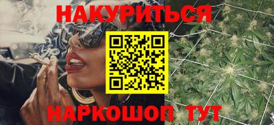 кокаин перу Балаково