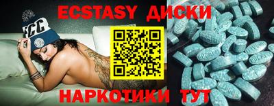 синтетический гашиш Изобильный