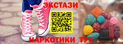 синтетический гашиш Изобильный